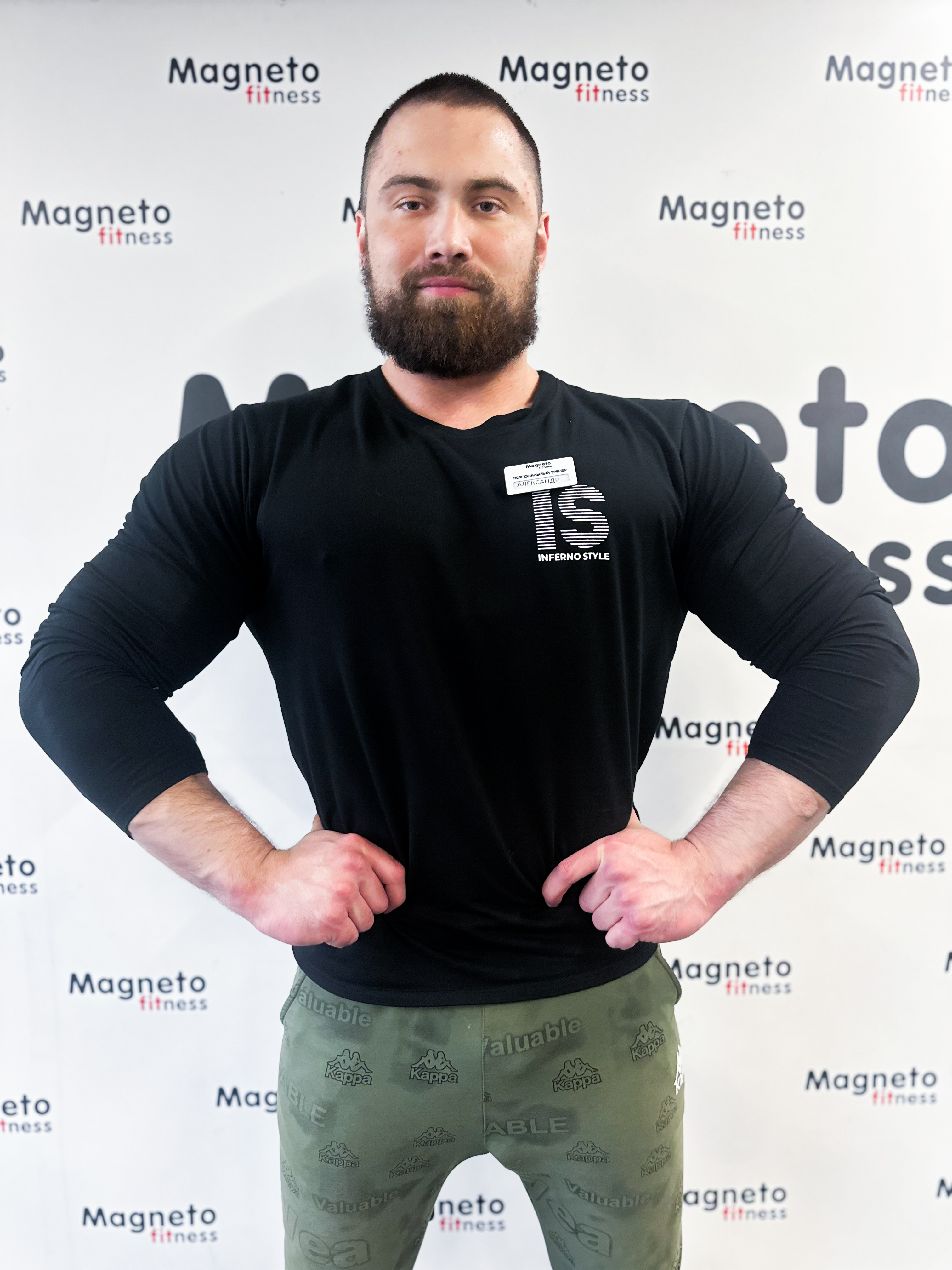 Клоков Александр - Magneto Фитнес Марьино